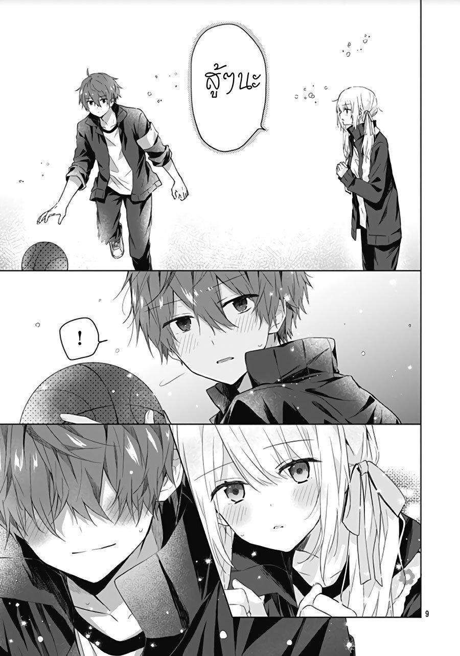 Manga-lc-com อ่านมังงะ อ่านการ์ตูน ออนไลน์ ฟรี Hatsukoi Maze ตอนที่ 1 2 3 4 5 6 7 8 9 10 11 12 13 14 ฟรี ไม่มีโฆษณา Manga-lc - อ่าน มังงะ อ่าน การ์ตูน ออนไลน์ อ่านมังงะ ฟรี