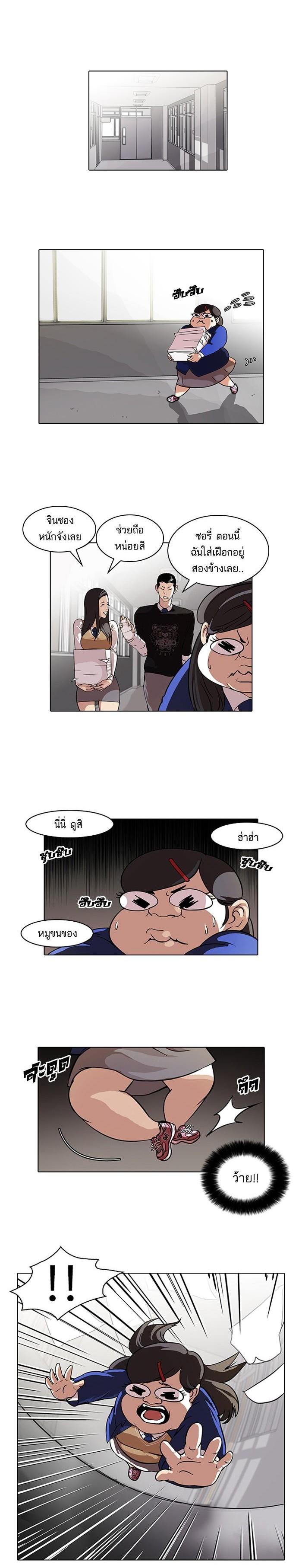 Manga-lc-com อ่านมังงะ อ่านการ์ตูน ออนไลน์ ฟรี Lookism ตอนที่ 1 2 3 4 5 6 7 8 9 10 11 12 13 14 ฟรี ไม่มีโฆษณา Manga-lc - อ่าน มังงะ อ่าน การ์ตูน ออนไลน์ อ่านมังงะ ฟรี