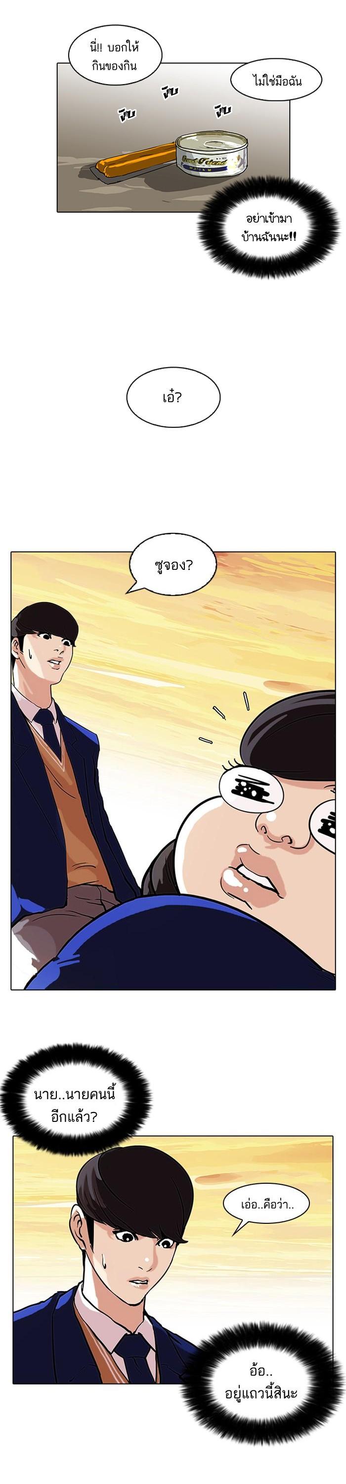 Manga-lc-com อ่านมังงะ อ่านการ์ตูน ออนไลน์ ฟรี Lookism ตอนที่ 1 2 3 4 5 6 7 8 9 10 11 12 13 14 ฟรี ไม่มีโฆษณา Manga-lc - อ่าน มังงะ อ่าน การ์ตูน ออนไลน์ อ่านมังงะ ฟรี