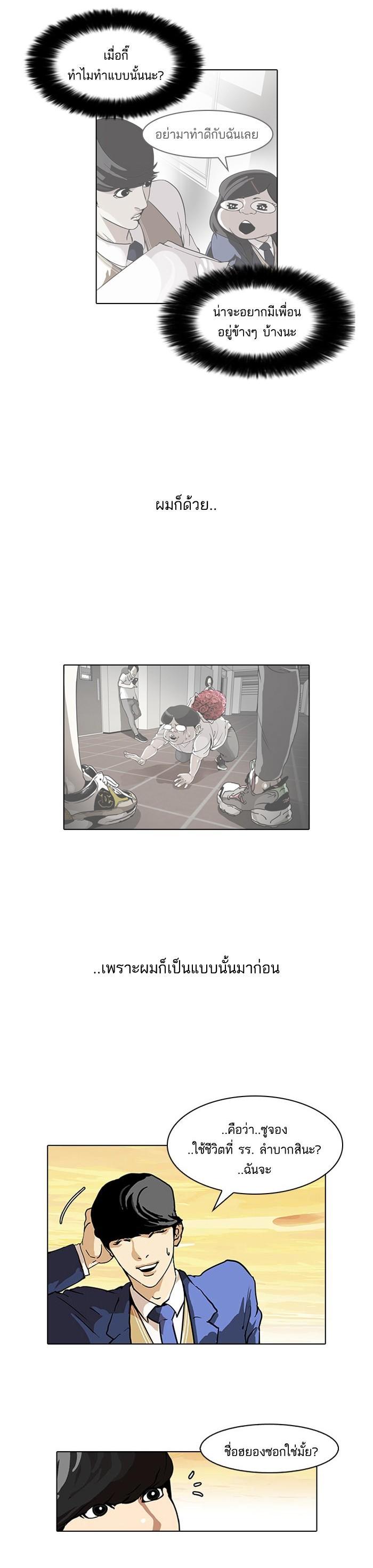 Manga-lc-com อ่านมังงะ อ่านการ์ตูน ออนไลน์ ฟรี Lookism ตอนที่ 1 2 3 4 5 6 7 8 9 10 11 12 13 14 ฟรี ไม่มีโฆษณา Manga-lc - อ่าน มังงะ อ่าน การ์ตูน ออนไลน์ อ่านมังงะ ฟรี