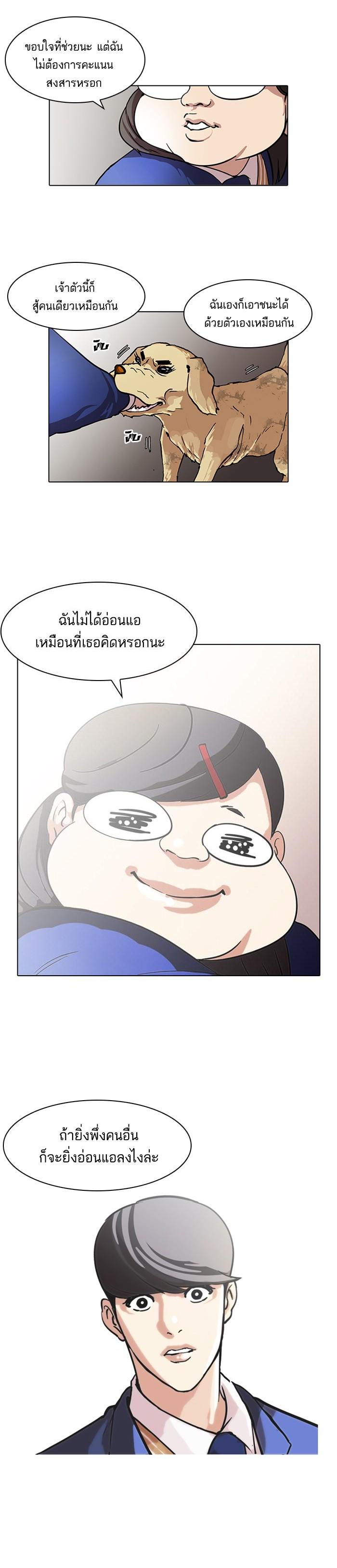 Manga-lc-com อ่านมังงะ อ่านการ์ตูน ออนไลน์ ฟรี Lookism ตอนที่ 1 2 3 4 5 6 7 8 9 10 11 12 13 14 ฟรี ไม่มีโฆษณา Manga-lc - อ่าน มังงะ อ่าน การ์ตูน ออนไลน์ อ่านมังงะ ฟรี