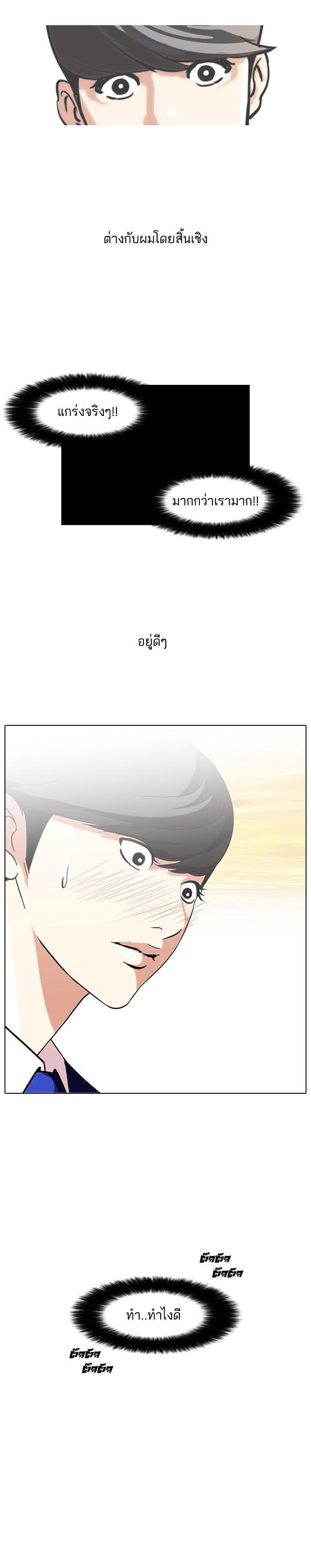 Manga-lc-com อ่านมังงะ อ่านการ์ตูน ออนไลน์ ฟรี Lookism ตอนที่ 1 2 3 4 5 6 7 8 9 10 11 12 13 14 ฟรี ไม่มีโฆษณา Manga-lc - อ่าน มังงะ อ่าน การ์ตูน ออนไลน์ อ่านมังงะ ฟรี