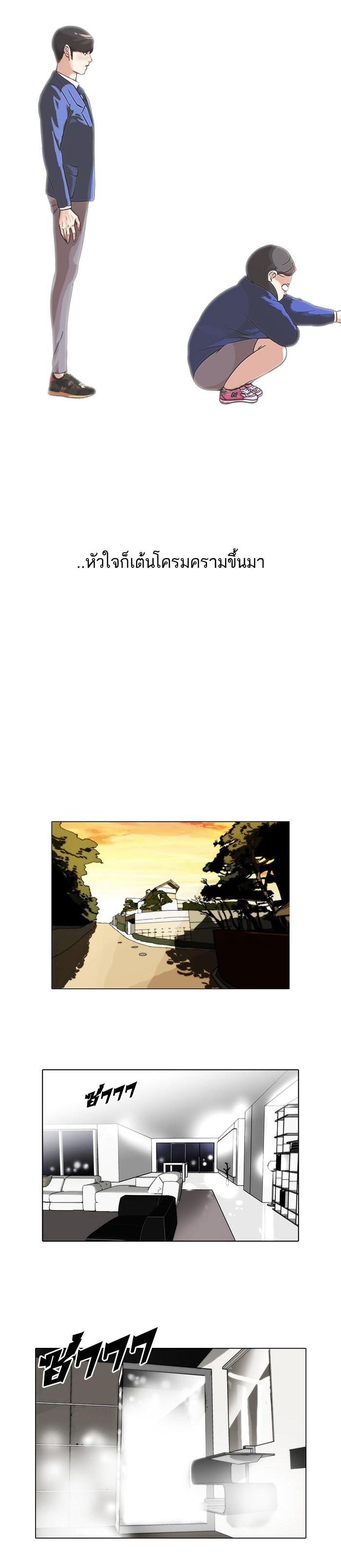 Manga-lc-com อ่านมังงะ อ่านการ์ตูน ออนไลน์ ฟรี Lookism ตอนที่ 1 2 3 4 5 6 7 8 9 10 11 12 13 14 ฟรี ไม่มีโฆษณา Manga-lc - อ่าน มังงะ อ่าน การ์ตูน ออนไลน์ อ่านมังงะ ฟรี