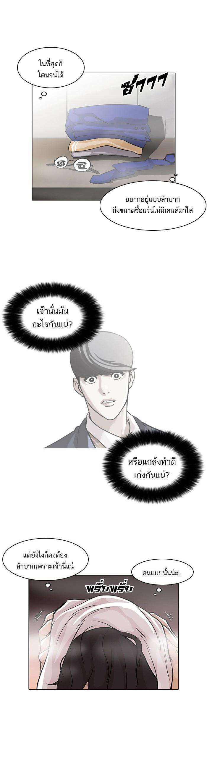 Manga-lc-com อ่านมังงะ อ่านการ์ตูน ออนไลน์ ฟรี Lookism ตอนที่ 1 2 3 4 5 6 7 8 9 10 11 12 13 14 ฟรี ไม่มีโฆษณา Manga-lc - อ่าน มังงะ อ่าน การ์ตูน ออนไลน์ อ่านมังงะ ฟรี