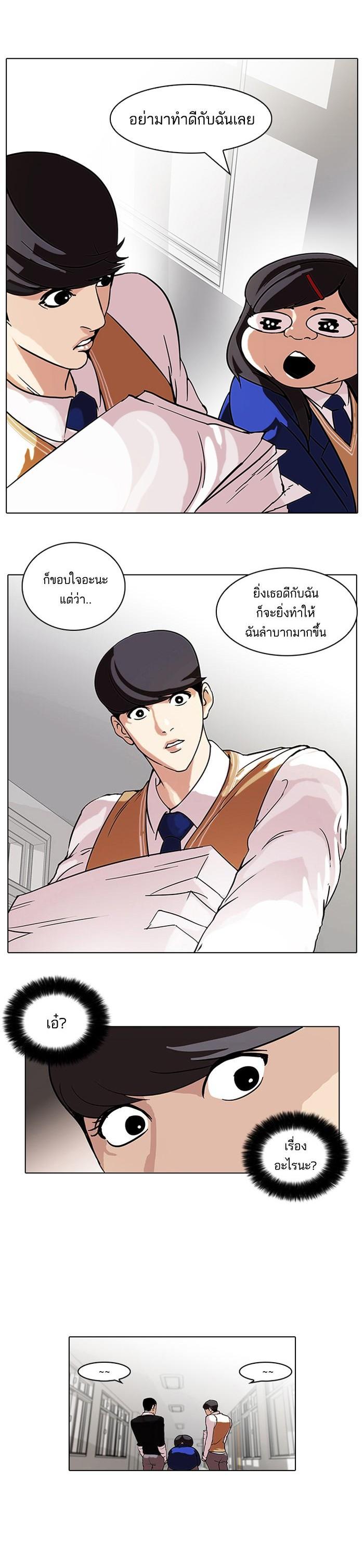 Manga-lc-com อ่านมังงะ อ่านการ์ตูน ออนไลน์ ฟรี Lookism ตอนที่ 1 2 3 4 5 6 7 8 9 10 11 12 13 14 ฟรี ไม่มีโฆษณา Manga-lc - อ่าน มังงะ อ่าน การ์ตูน ออนไลน์ อ่านมังงะ ฟรี