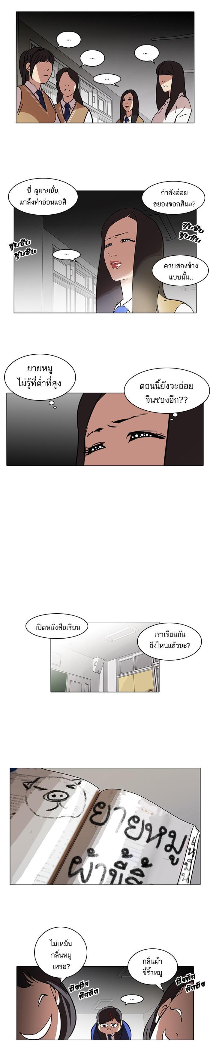 Manga-lc-com อ่านมังงะ อ่านการ์ตูน ออนไลน์ ฟรี Lookism ตอนที่ 1 2 3 4 5 6 7 8 9 10 11 12 13 14 ฟรี ไม่มีโฆษณา Manga-lc - อ่าน มังงะ อ่าน การ์ตูน ออนไลน์ อ่านมังงะ ฟรี