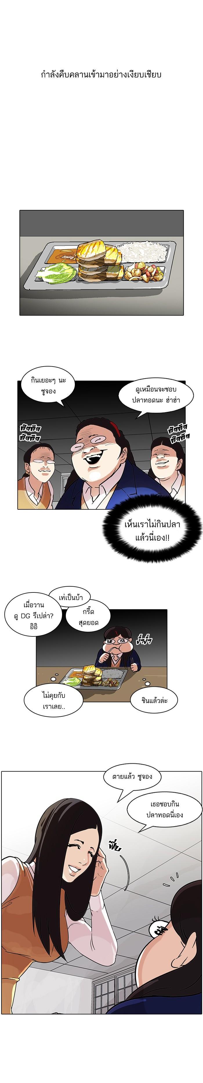Manga-lc-com อ่านมังงะ อ่านการ์ตูน ออนไลน์ ฟรี Lookism ตอนที่ 1 2 3 4 5 6 7 8 9 10 11 12 13 14 ฟรี ไม่มีโฆษณา Manga-lc - อ่าน มังงะ อ่าน การ์ตูน ออนไลน์ อ่านมังงะ ฟรี