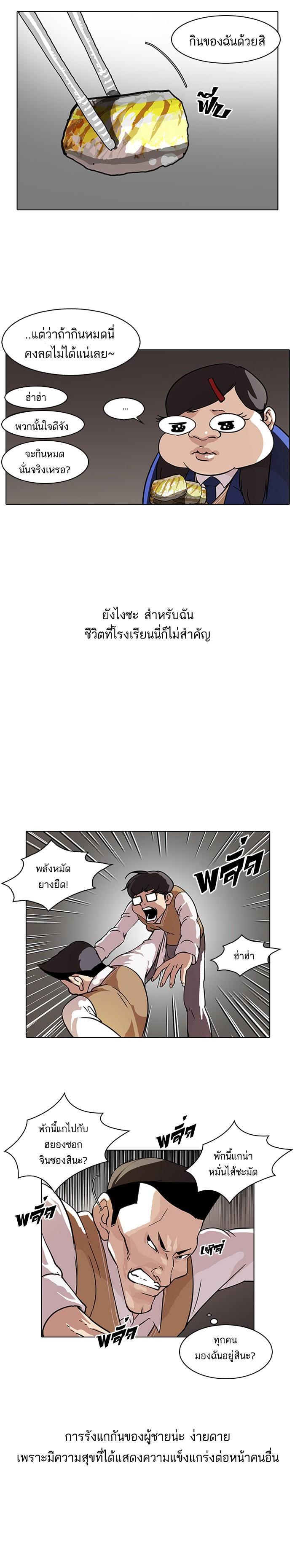 Manga-lc-com อ่านมังงะ อ่านการ์ตูน ออนไลน์ ฟรี Lookism ตอนที่ 1 2 3 4 5 6 7 8 9 10 11 12 13 14 ฟรี ไม่มีโฆษณา Manga-lc - อ่าน มังงะ อ่าน การ์ตูน ออนไลน์ อ่านมังงะ ฟรี