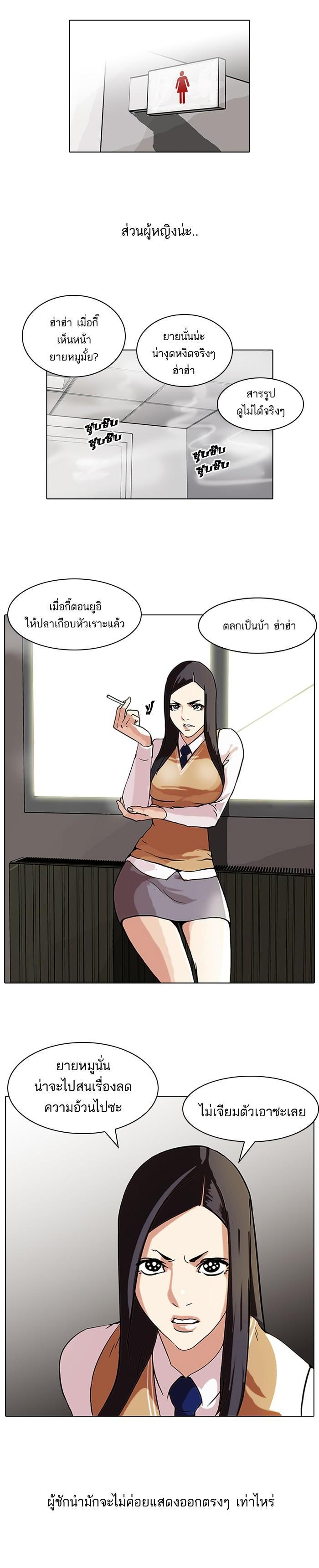 Manga-lc-com อ่านมังงะ อ่านการ์ตูน ออนไลน์ ฟรี Lookism ตอนที่ 1 2 3 4 5 6 7 8 9 10 11 12 13 14 ฟรี ไม่มีโฆษณา Manga-lc - อ่าน มังงะ อ่าน การ์ตูน ออนไลน์ อ่านมังงะ ฟรี