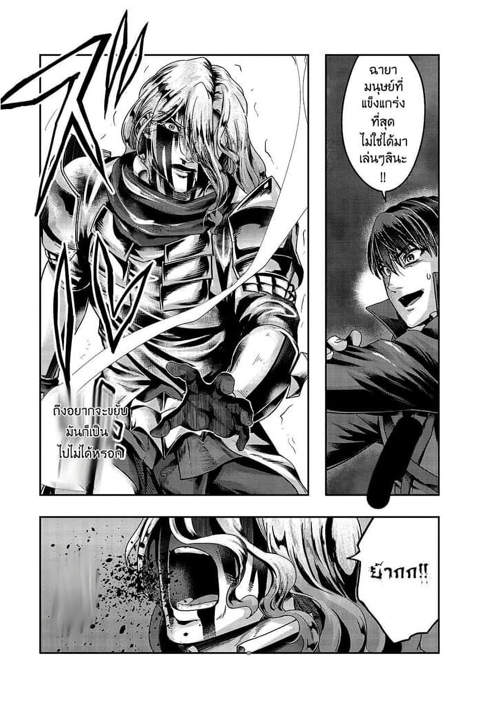 Manga-lc-com อ่านมังงะ อ่านการ์ตูน ออนไลน์ ฟรี Hazure Waku no [Joutai Ijou Skill] de Saikyou ni Natta Ore ga Subete wo Juurin Suru made ตอนที่ 1 2 3 4 5 6 7 8 9 10 11 12 13 14 ฟรี ไม่มีโฆษณา Manga-lc - อ่าน มังงะ อ่าน การ์ตูน ออนไลน์ อ่านมังงะ ฟรี