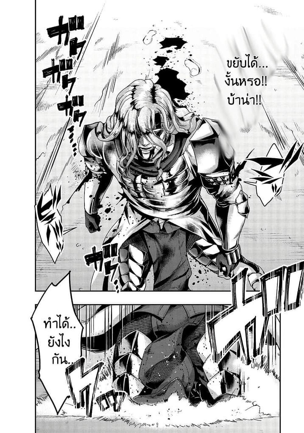 Manga-lc-com อ่านมังงะ อ่านการ์ตูน ออนไลน์ ฟรี Hazure Waku no [Joutai Ijou Skill] de Saikyou ni Natta Ore ga Subete wo Juurin Suru made ตอนที่ 1 2 3 4 5 6 7 8 9 10 11 12 13 14 ฟรี ไม่มีโฆษณา Manga-lc - อ่าน มังงะ อ่าน การ์ตูน ออนไลน์ อ่านมังงะ ฟรี