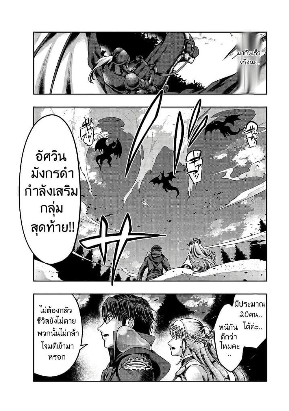 Manga-lc-com อ่านมังงะ อ่านการ์ตูน ออนไลน์ ฟรี Hazure Waku no [Joutai Ijou Skill] de Saikyou ni Natta Ore ga Subete wo Juurin Suru made ตอนที่ 1 2 3 4 5 6 7 8 9 10 11 12 13 14 ฟรี ไม่มีโฆษณา Manga-lc - อ่าน มังงะ อ่าน การ์ตูน ออนไลน์ อ่านมังงะ ฟรี