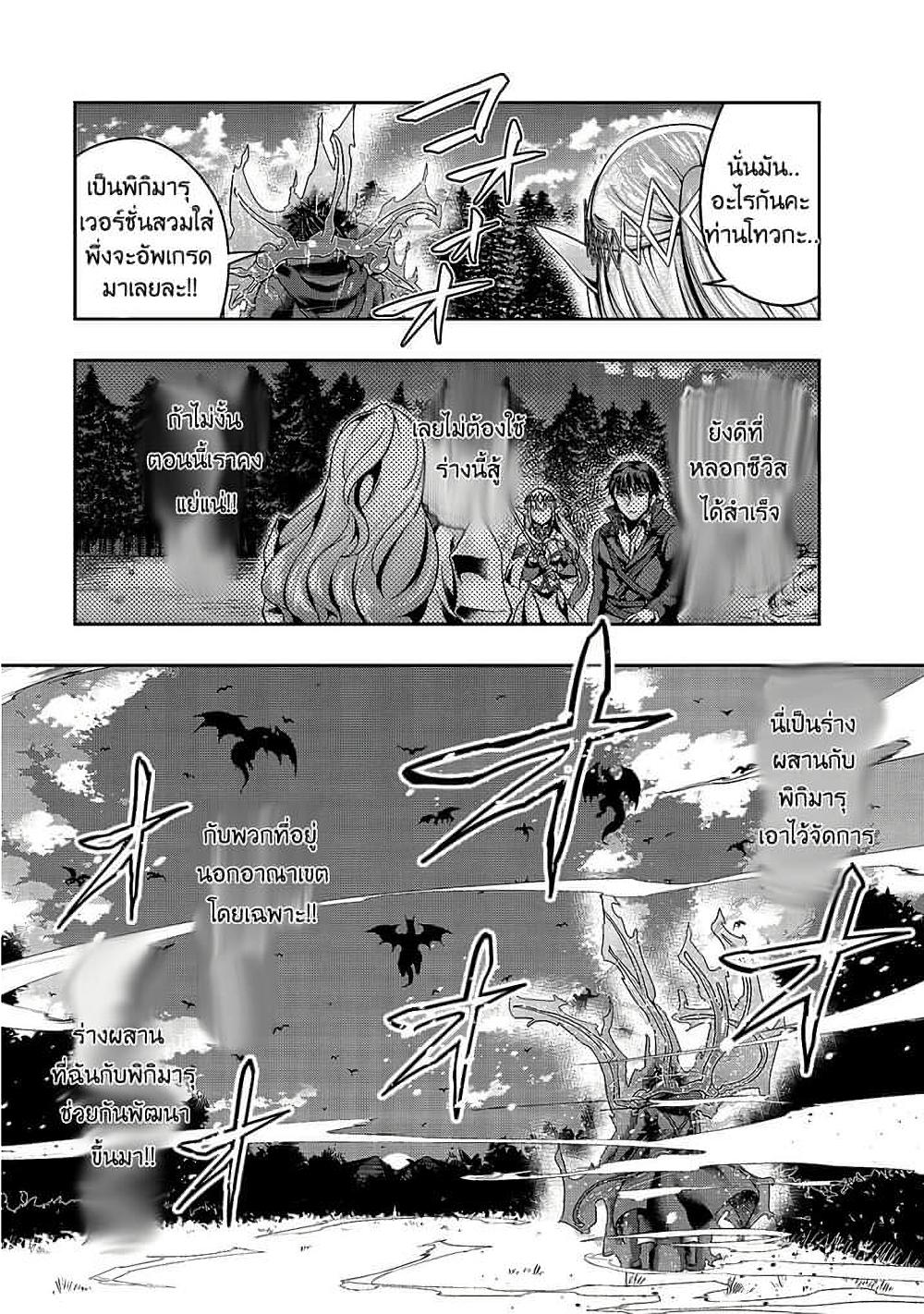 Manga-lc-com อ่านมังงะ อ่านการ์ตูน ออนไลน์ ฟรี Hazure Waku no [Joutai Ijou Skill] de Saikyou ni Natta Ore ga Subete wo Juurin Suru made ตอนที่ 1 2 3 4 5 6 7 8 9 10 11 12 13 14 ฟรี ไม่มีโฆษณา Manga-lc - อ่าน มังงะ อ่าน การ์ตูน ออนไลน์ อ่านมังงะ ฟรี