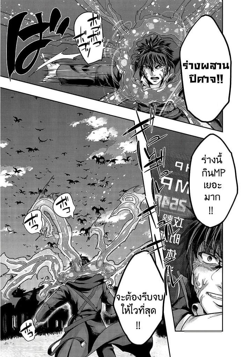 Manga-lc-com อ่านมังงะ อ่านการ์ตูน ออนไลน์ ฟรี Hazure Waku no [Joutai Ijou Skill] de Saikyou ni Natta Ore ga Subete wo Juurin Suru made ตอนที่ 1 2 3 4 5 6 7 8 9 10 11 12 13 14 ฟรี ไม่มีโฆษณา Manga-lc - อ่าน มังงะ อ่าน การ์ตูน ออนไลน์ อ่านมังงะ ฟรี