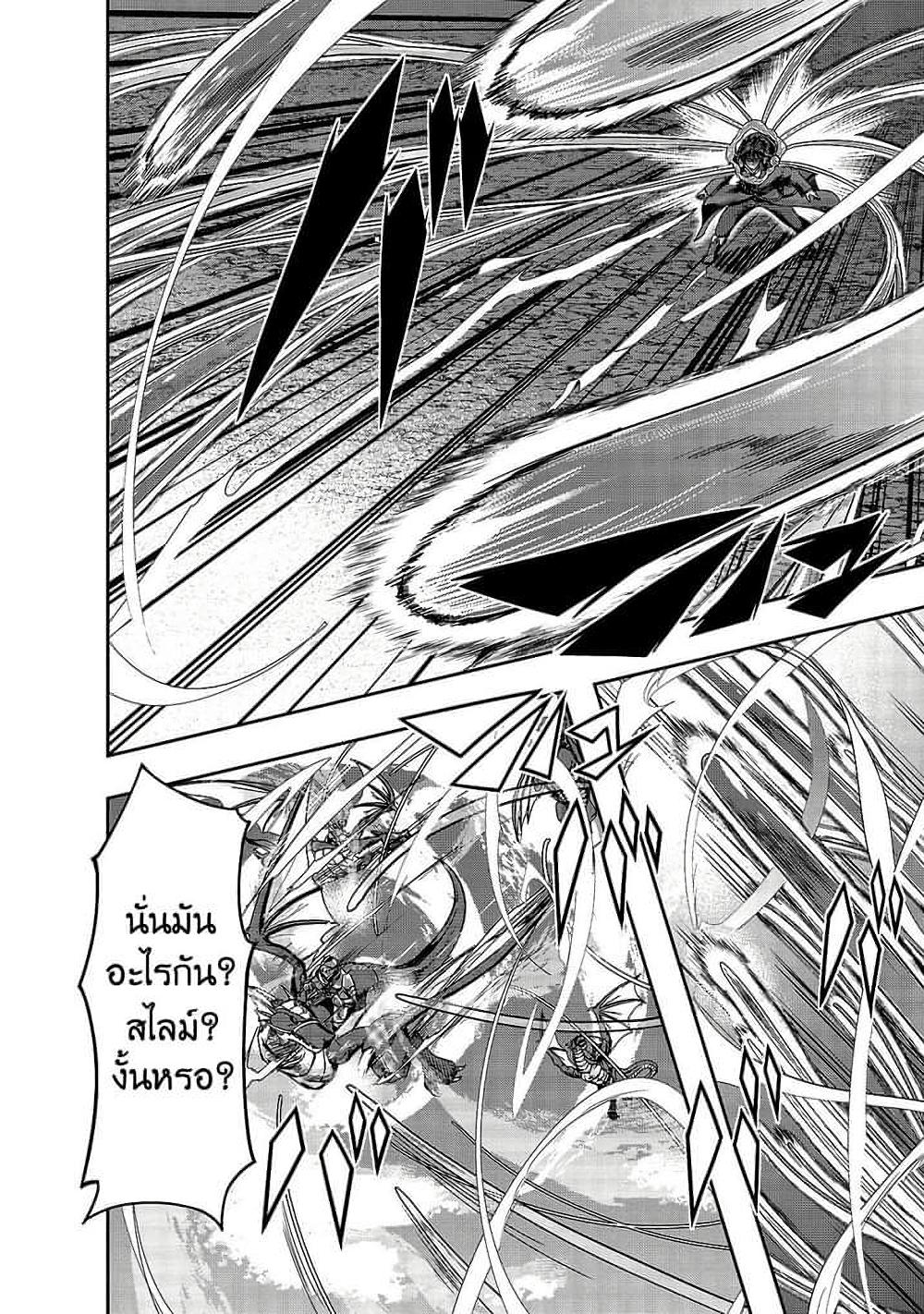 Manga-lc-com อ่านมังงะ อ่านการ์ตูน ออนไลน์ ฟรี Hazure Waku no [Joutai Ijou Skill] de Saikyou ni Natta Ore ga Subete wo Juurin Suru made ตอนที่ 1 2 3 4 5 6 7 8 9 10 11 12 13 14 ฟรี ไม่มีโฆษณา Manga-lc - อ่าน มังงะ อ่าน การ์ตูน ออนไลน์ อ่านมังงะ ฟรี