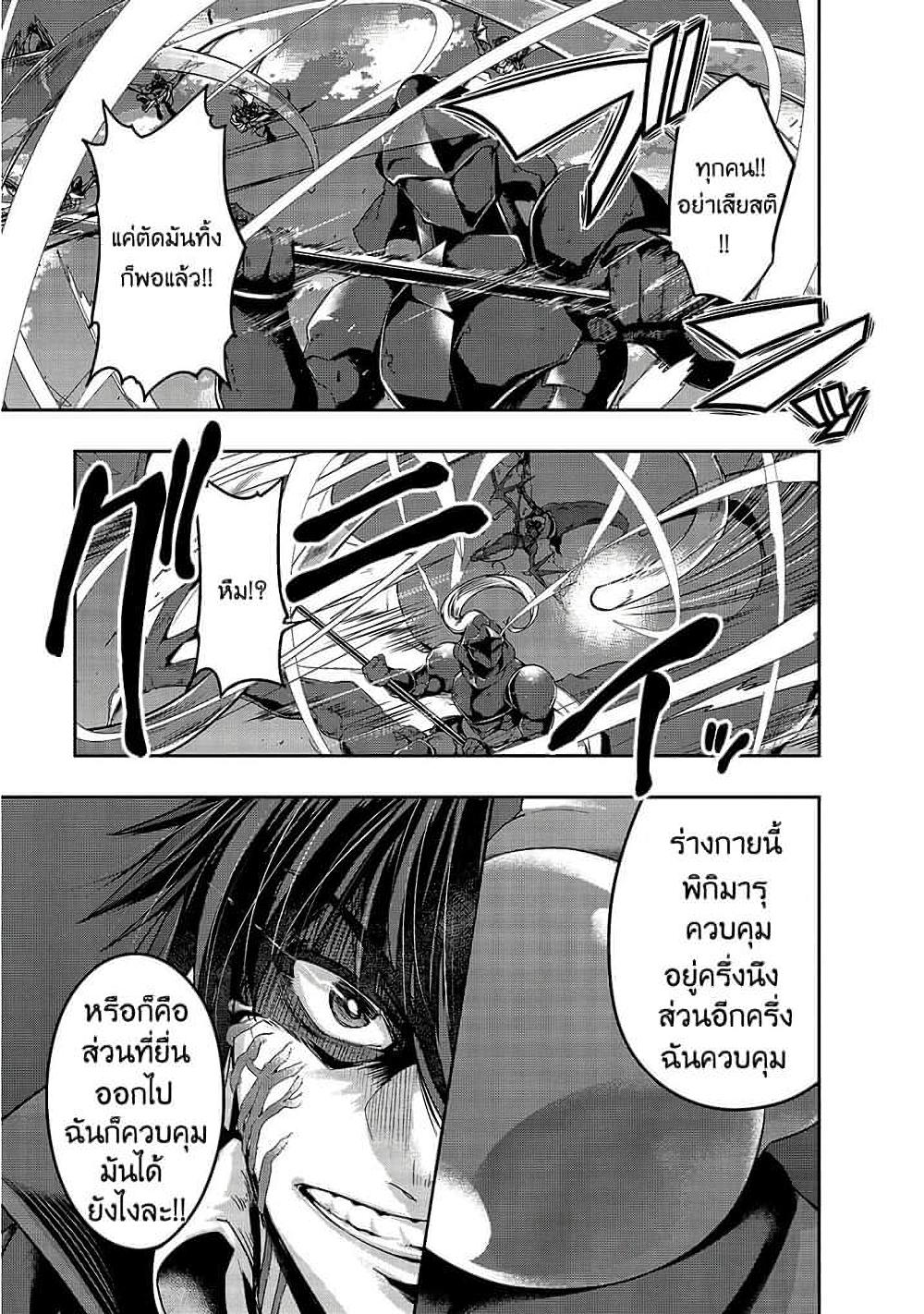 Manga-lc-com อ่านมังงะ อ่านการ์ตูน ออนไลน์ ฟรี Hazure Waku no [Joutai Ijou Skill] de Saikyou ni Natta Ore ga Subete wo Juurin Suru made ตอนที่ 1 2 3 4 5 6 7 8 9 10 11 12 13 14 ฟรี ไม่มีโฆษณา Manga-lc - อ่าน มังงะ อ่าน การ์ตูน ออนไลน์ อ่านมังงะ ฟรี
