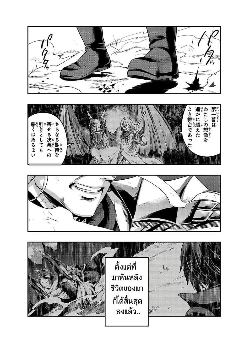 Manga-lc-com อ่านมังงะ อ่านการ์ตูน ออนไลน์ ฟรี Hazure Waku no [Joutai Ijou Skill] de Saikyou ni Natta Ore ga Subete wo Juurin Suru made ตอนที่ 1 2 3 4 5 6 7 8 9 10 11 12 13 14 ฟรี ไม่มีโฆษณา Manga-lc - อ่าน มังงะ อ่าน การ์ตูน ออนไลน์ อ่านมังงะ ฟรี