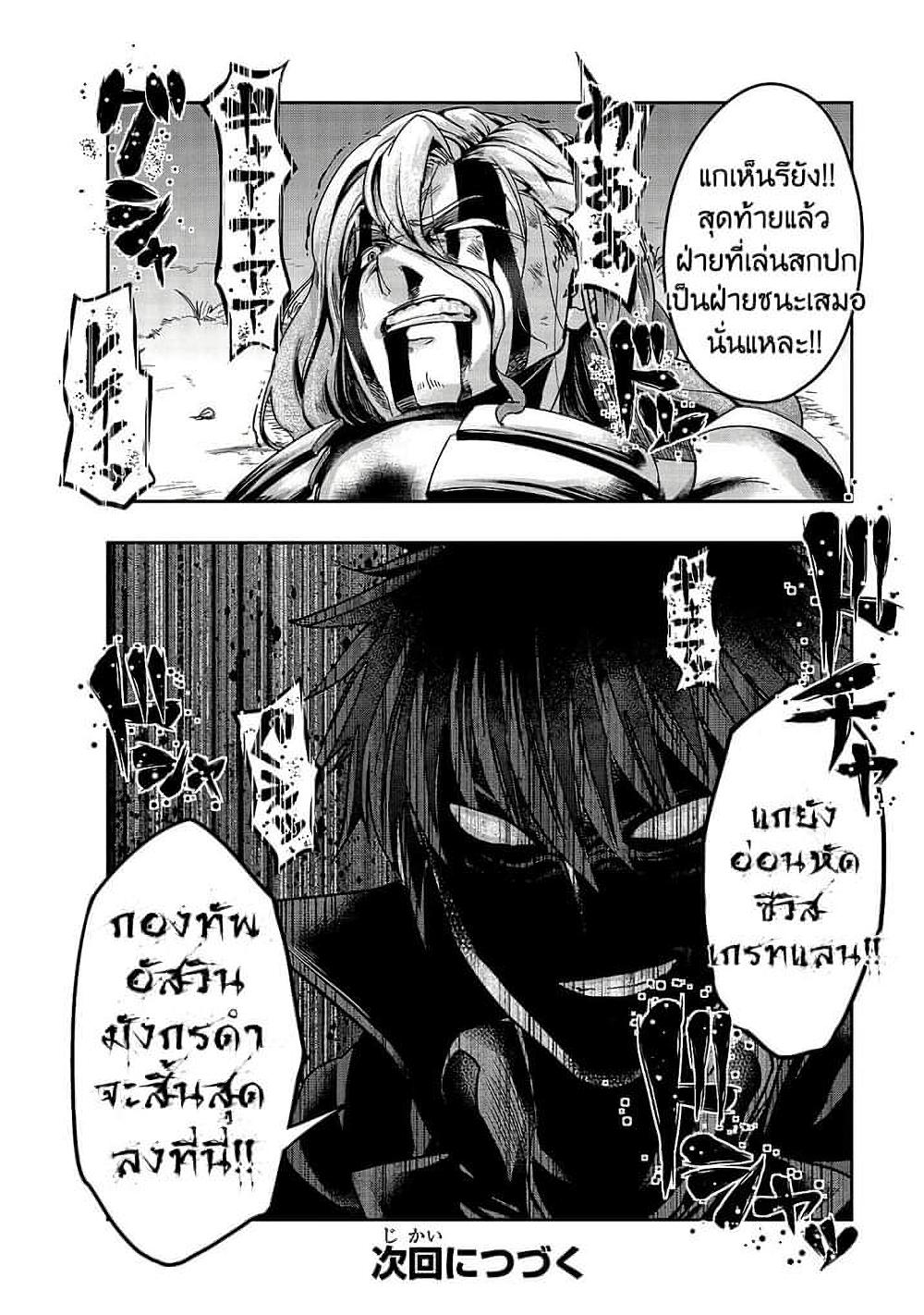 Manga-lc-com อ่านมังงะ อ่านการ์ตูน ออนไลน์ ฟรี Hazure Waku no [Joutai Ijou Skill] de Saikyou ni Natta Ore ga Subete wo Juurin Suru made ตอนที่ 1 2 3 4 5 6 7 8 9 10 11 12 13 14 ฟรี ไม่มีโฆษณา Manga-lc - อ่าน มังงะ อ่าน การ์ตูน ออนไลน์ อ่านมังงะ ฟรี