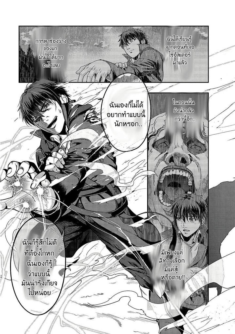 Manga-lc-com อ่านมังงะ อ่านการ์ตูน ออนไลน์ ฟรี Hazure Waku no [Joutai Ijou Skill] de Saikyou ni Natta Ore ga Subete wo Juurin Suru made ตอนที่ 1 2 3 4 5 6 7 8 9 10 11 12 13 14 ฟรี ไม่มีโฆษณา Manga-lc - อ่าน มังงะ อ่าน การ์ตูน ออนไลน์ อ่านมังงะ ฟรี