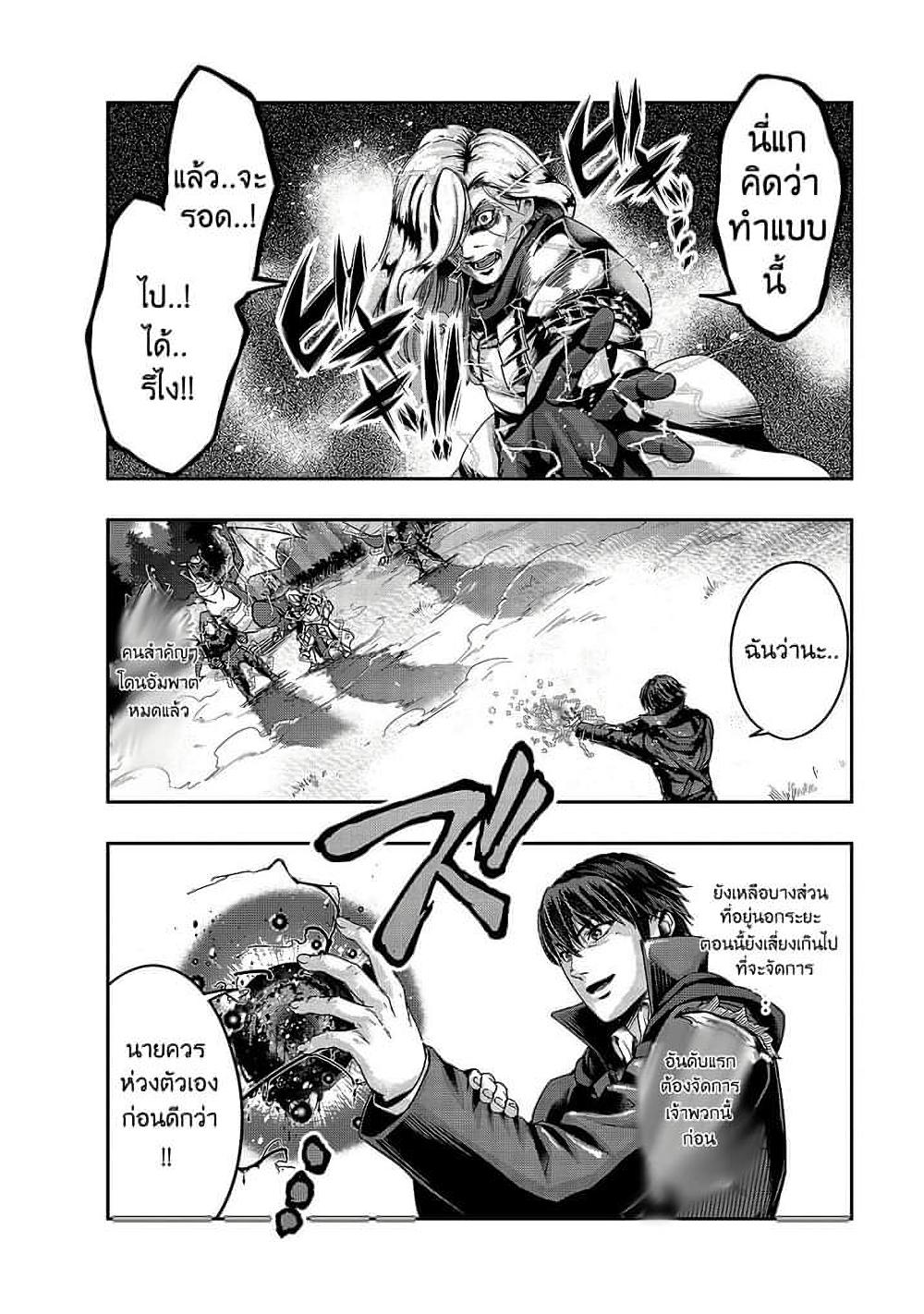 Manga-lc-com อ่านมังงะ อ่านการ์ตูน ออนไลน์ ฟรี Hazure Waku no [Joutai Ijou Skill] de Saikyou ni Natta Ore ga Subete wo Juurin Suru made ตอนที่ 1 2 3 4 5 6 7 8 9 10 11 12 13 14 ฟรี ไม่มีโฆษณา Manga-lc - อ่าน มังงะ อ่าน การ์ตูน ออนไลน์ อ่านมังงะ ฟรี