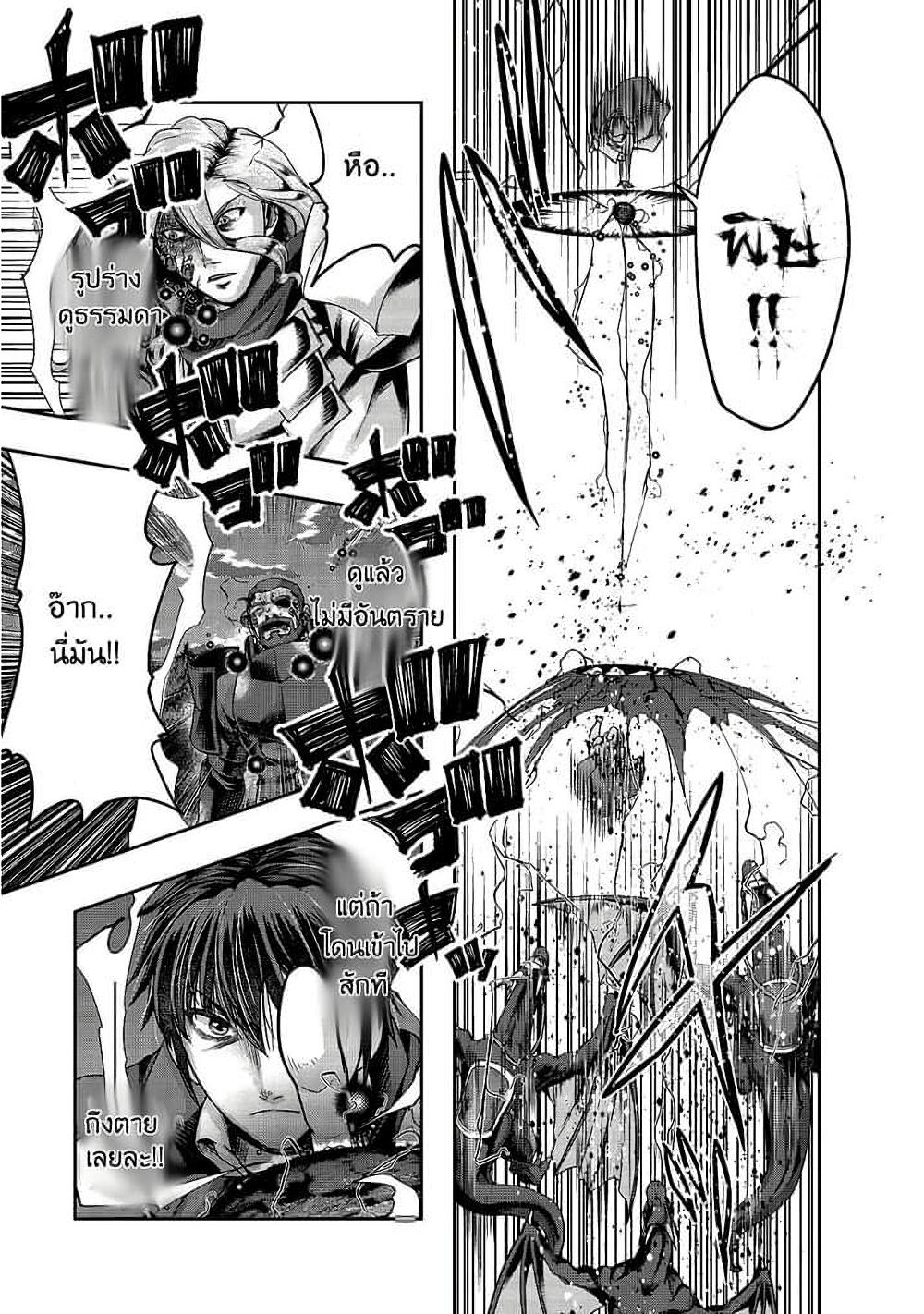 Manga-lc-com อ่านมังงะ อ่านการ์ตูน ออนไลน์ ฟรี Hazure Waku no [Joutai Ijou Skill] de Saikyou ni Natta Ore ga Subete wo Juurin Suru made ตอนที่ 1 2 3 4 5 6 7 8 9 10 11 12 13 14 ฟรี ไม่มีโฆษณา Manga-lc - อ่าน มังงะ อ่าน การ์ตูน ออนไลน์ อ่านมังงะ ฟรี