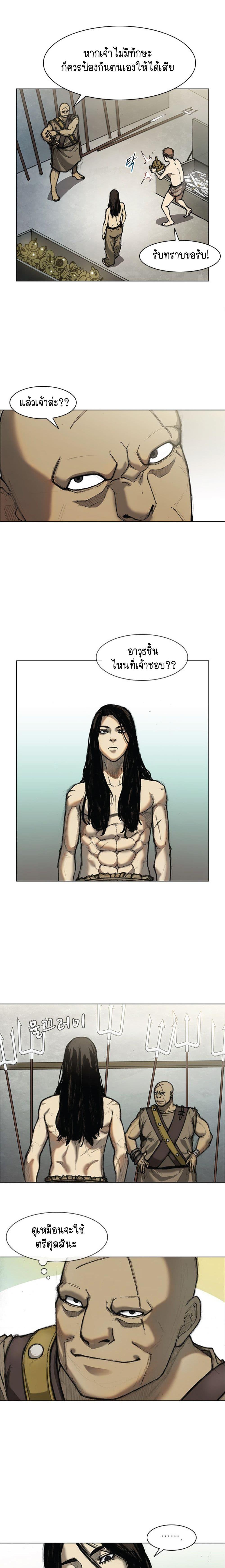 Manga-lc-com อ่านมังงะ อ่านการ์ตูน ออนไลน์ ฟรี The Long Way of the Warrior ตอนที่ 1 2 3 4 5 6 7 8 9 10 11 12 13 14 ฟรี ไม่มีโฆษณา Manga-lc - อ่าน มังงะ อ่าน การ์ตูน ออนไลน์ อ่านมังงะ ฟรี