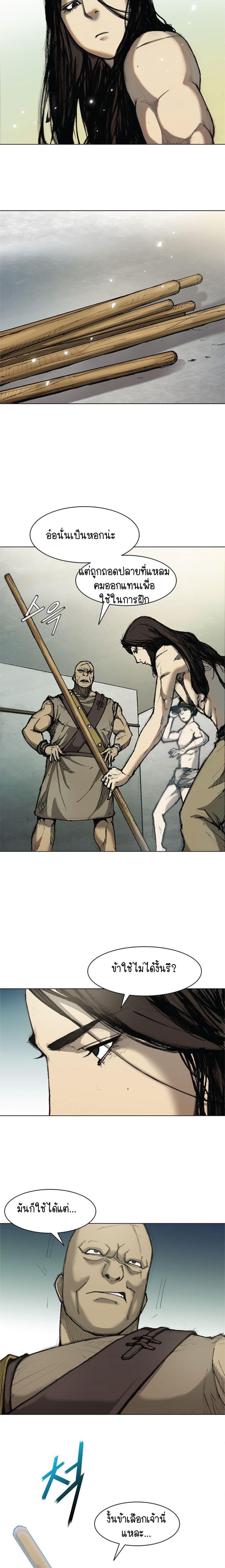 Manga-lc-com อ่านมังงะ อ่านการ์ตูน ออนไลน์ ฟรี The Long Way of the Warrior ตอนที่ 1 2 3 4 5 6 7 8 9 10 11 12 13 14 ฟรี ไม่มีโฆษณา Manga-lc - อ่าน มังงะ อ่าน การ์ตูน ออนไลน์ อ่านมังงะ ฟรี