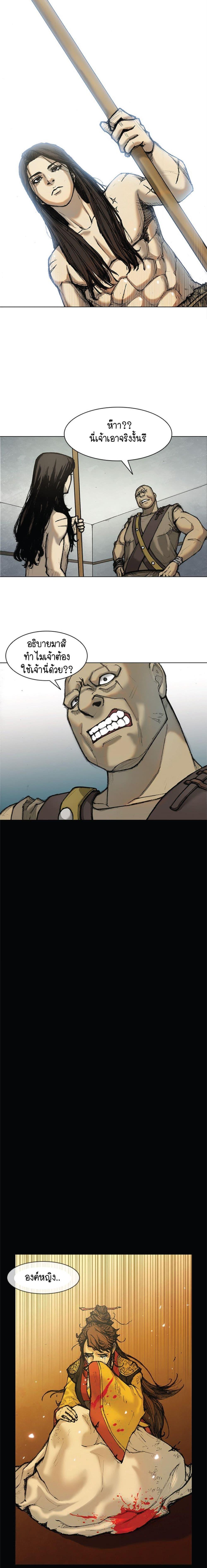 Manga-lc-com อ่านมังงะ อ่านการ์ตูน ออนไลน์ ฟรี The Long Way of the Warrior ตอนที่ 1 2 3 4 5 6 7 8 9 10 11 12 13 14 ฟรี ไม่มีโฆษณา Manga-lc - อ่าน มังงะ อ่าน การ์ตูน ออนไลน์ อ่านมังงะ ฟรี