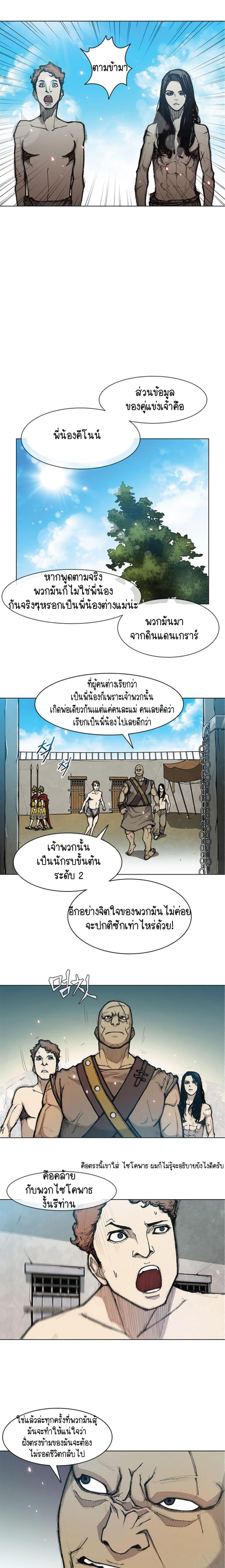 Manga-lc-com อ่านมังงะ อ่านการ์ตูน ออนไลน์ ฟรี The Long Way of the Warrior ตอนที่ 1 2 3 4 5 6 7 8 9 10 11 12 13 14 ฟรี ไม่มีโฆษณา Manga-lc - อ่าน มังงะ อ่าน การ์ตูน ออนไลน์ อ่านมังงะ ฟรี