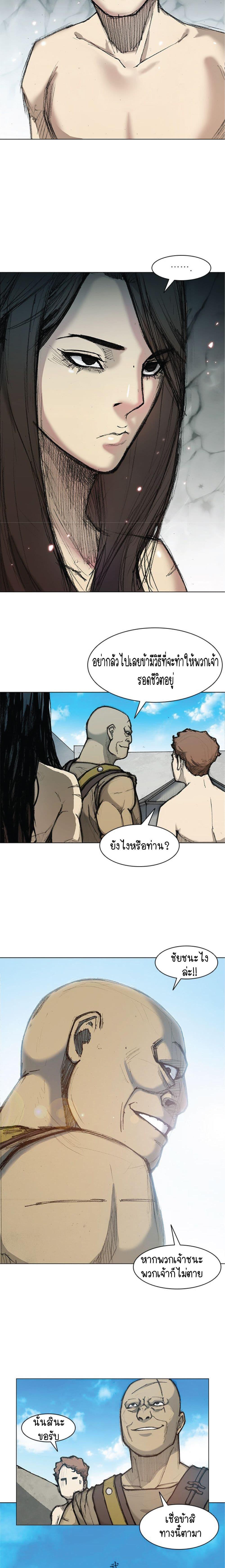 Manga-lc-com อ่านมังงะ อ่านการ์ตูน ออนไลน์ ฟรี The Long Way of the Warrior ตอนที่ 1 2 3 4 5 6 7 8 9 10 11 12 13 14 ฟรี ไม่มีโฆษณา Manga-lc - อ่าน มังงะ อ่าน การ์ตูน ออนไลน์ อ่านมังงะ ฟรี