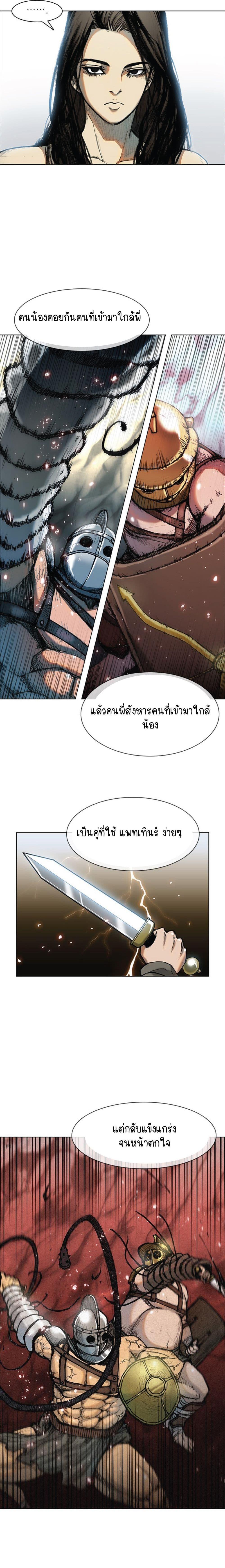 Manga-lc-com อ่านมังงะ อ่านการ์ตูน ออนไลน์ ฟรี The Long Way of the Warrior ตอนที่ 1 2 3 4 5 6 7 8 9 10 11 12 13 14 ฟรี ไม่มีโฆษณา Manga-lc - อ่าน มังงะ อ่าน การ์ตูน ออนไลน์ อ่านมังงะ ฟรี