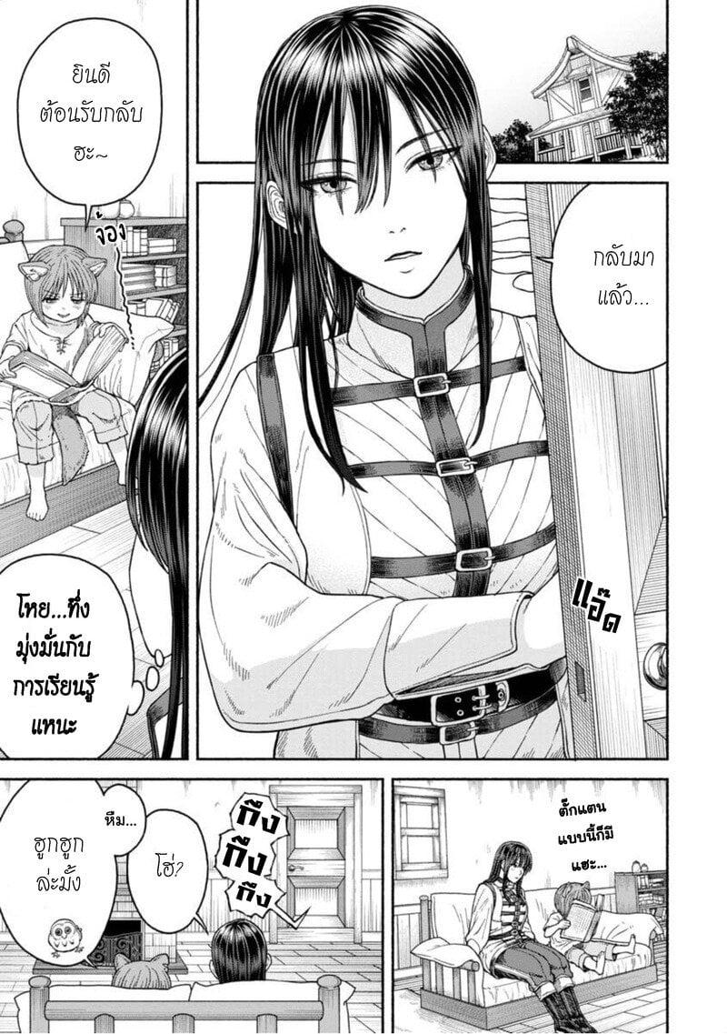 Manga-lc-com อ่านมังงะ อ่านการ์ตูน ออนไลน์ ฟรี Onna-kishi to Kemomimi no Ko ตอนที่ 1 2 3 4 5 6 7 8 9 10 11 12 13 14 ฟรี ไม่มีโฆษณา Manga-lc - อ่าน มังงะ อ่าน การ์ตูน ออนไลน์ อ่านมังงะ ฟรี