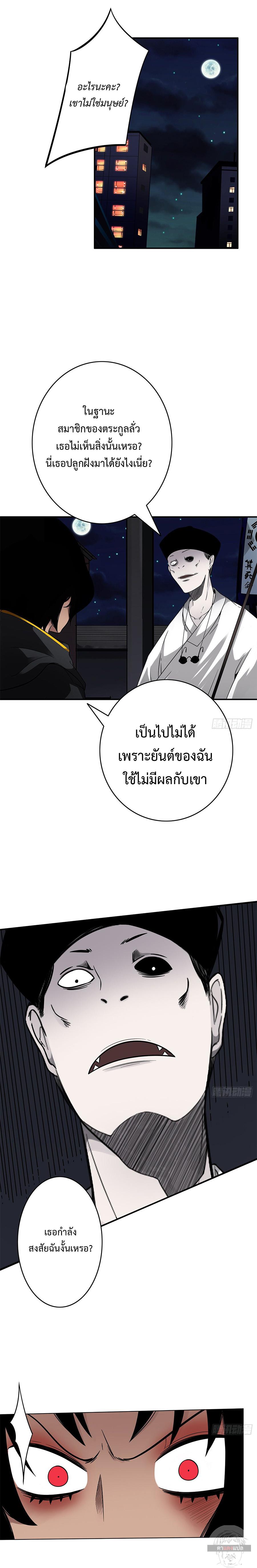 Manga-lc-com อ่านมังงะ อ่านการ์ตูน ออนไลน์ ฟรี Ranked in Yin Class ตอนที่ 1 2 3 4 5 6 7 8 9 10 11 12 13 14 ฟรี ไม่มีโฆษณา Manga-lc - อ่าน มังงะ อ่าน การ์ตูน ออนไลน์ อ่านมังงะ ฟรี