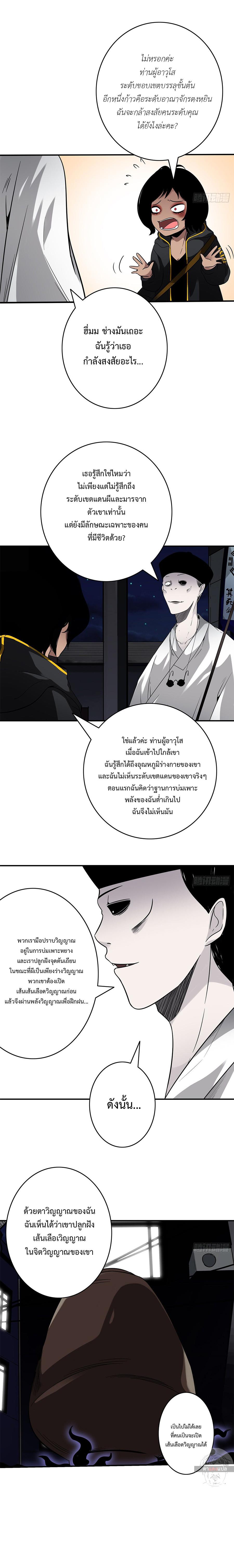 Manga-lc-com อ่านมังงะ อ่านการ์ตูน ออนไลน์ ฟรี Ranked in Yin Class ตอนที่ 1 2 3 4 5 6 7 8 9 10 11 12 13 14 ฟรี ไม่มีโฆษณา Manga-lc - อ่าน มังงะ อ่าน การ์ตูน ออนไลน์ อ่านมังงะ ฟรี