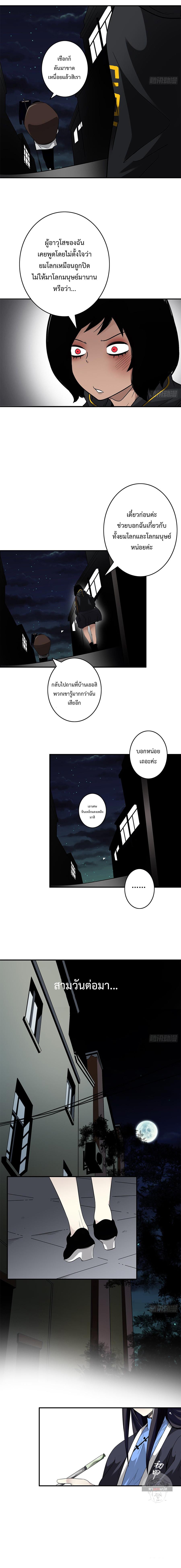 Manga-lc-com อ่านมังงะ อ่านการ์ตูน ออนไลน์ ฟรี Ranked in Yin Class ตอนที่ 1 2 3 4 5 6 7 8 9 10 11 12 13 14 ฟรี ไม่มีโฆษณา Manga-lc - อ่าน มังงะ อ่าน การ์ตูน ออนไลน์ อ่านมังงะ ฟรี
