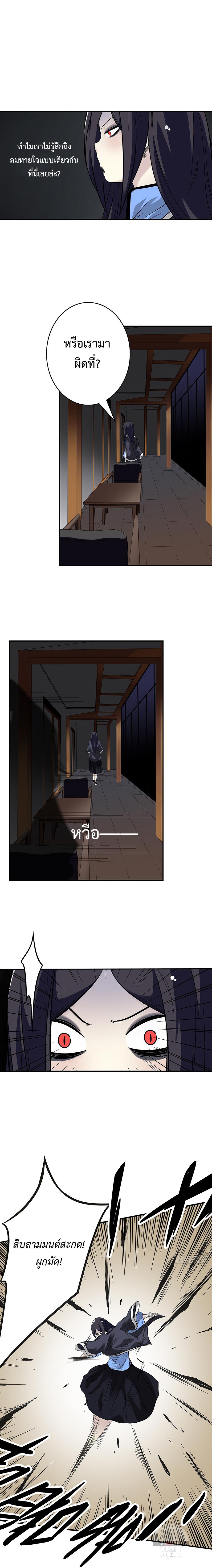 Manga-lc-com อ่านมังงะ อ่านการ์ตูน ออนไลน์ ฟรี Ranked in Yin Class ตอนที่ 1 2 3 4 5 6 7 8 9 10 11 12 13 14 ฟรี ไม่มีโฆษณา Manga-lc - อ่าน มังงะ อ่าน การ์ตูน ออนไลน์ อ่านมังงะ ฟรี