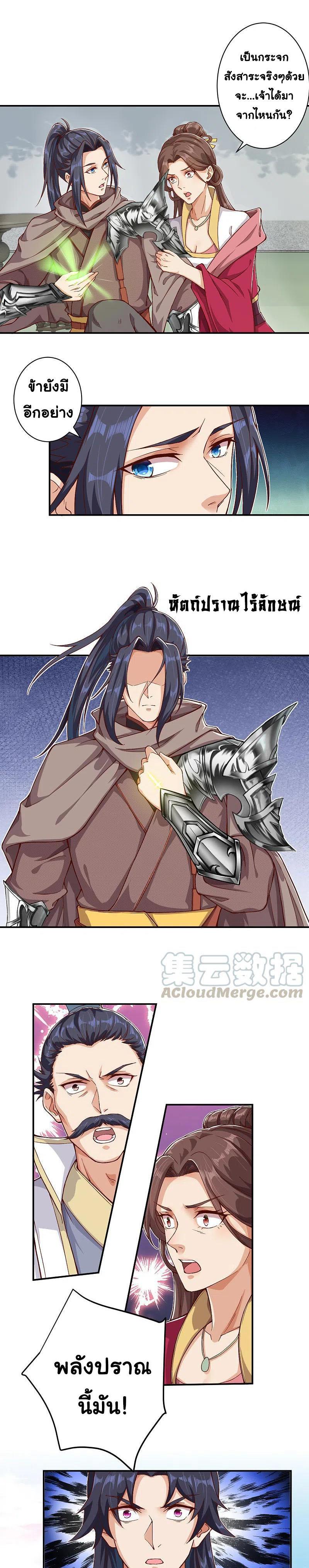 Manga-lc-com อ่านมังงะ อ่านการ์ตูน ออนไลน์ ฟรี Against the Gods ตอนที่ 1 2 3 4 5 6 7 8 9 10 11 12 13 14 ฟรี ไม่มีโฆษณา Manga-lc - อ่าน มังงะ อ่าน การ์ตูน ออนไลน์ อ่านมังงะ ฟรี