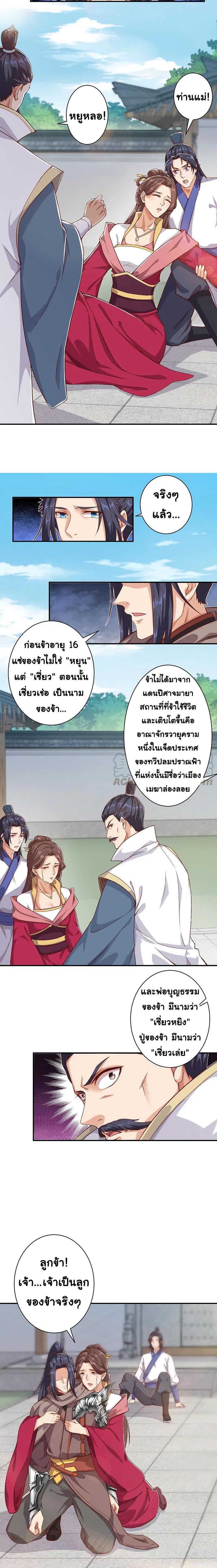 Manga-lc-com อ่านมังงะ อ่านการ์ตูน ออนไลน์ ฟรี Against the Gods ตอนที่ 1 2 3 4 5 6 7 8 9 10 11 12 13 14 ฟรี ไม่มีโฆษณา Manga-lc - อ่าน มังงะ อ่าน การ์ตูน ออนไลน์ อ่านมังงะ ฟรี