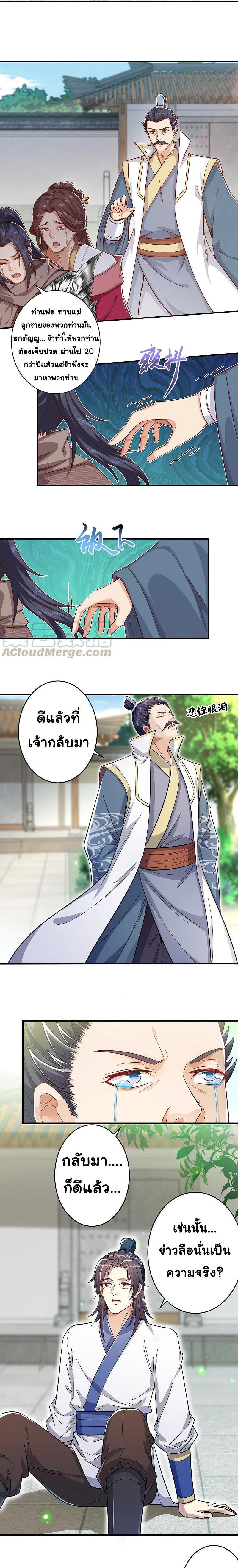 Manga-lc-com อ่านมังงะ อ่านการ์ตูน ออนไลน์ ฟรี Against the Gods ตอนที่ 1 2 3 4 5 6 7 8 9 10 11 12 13 14 ฟรี ไม่มีโฆษณา Manga-lc - อ่าน มังงะ อ่าน การ์ตูน ออนไลน์ อ่านมังงะ ฟรี