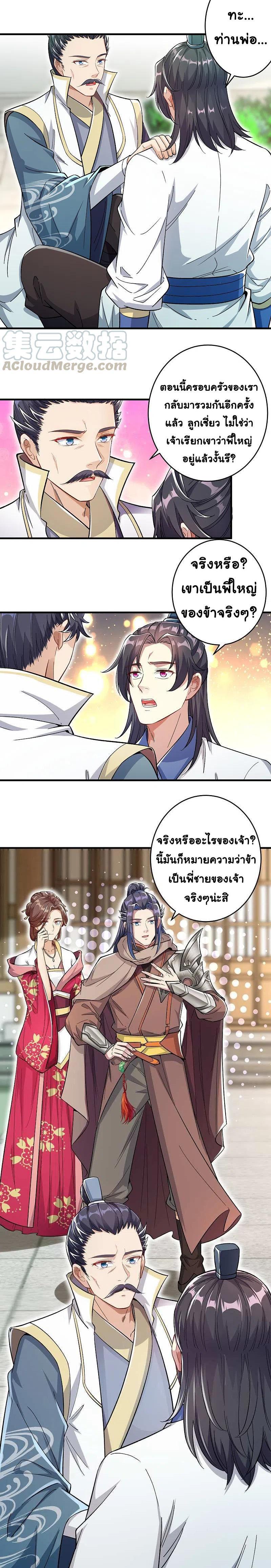 Manga-lc-com อ่านมังงะ อ่านการ์ตูน ออนไลน์ ฟรี Against the Gods ตอนที่ 1 2 3 4 5 6 7 8 9 10 11 12 13 14 ฟรี ไม่มีโฆษณา Manga-lc - อ่าน มังงะ อ่าน การ์ตูน ออนไลน์ อ่านมังงะ ฟรี