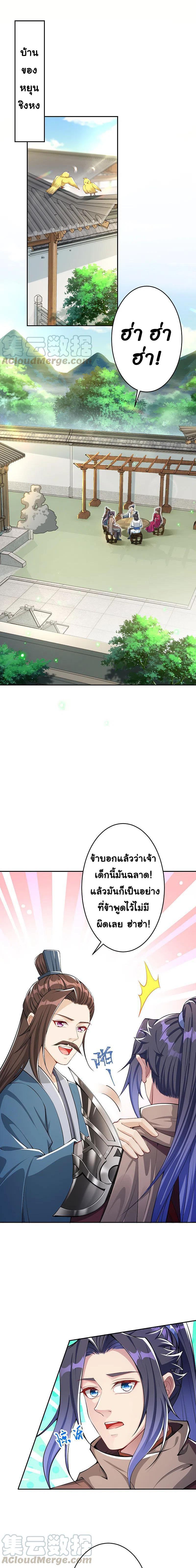 Manga-lc-com อ่านมังงะ อ่านการ์ตูน ออนไลน์ ฟรี Against the Gods ตอนที่ 1 2 3 4 5 6 7 8 9 10 11 12 13 14 ฟรี ไม่มีโฆษณา Manga-lc - อ่าน มังงะ อ่าน การ์ตูน ออนไลน์ อ่านมังงะ ฟรี