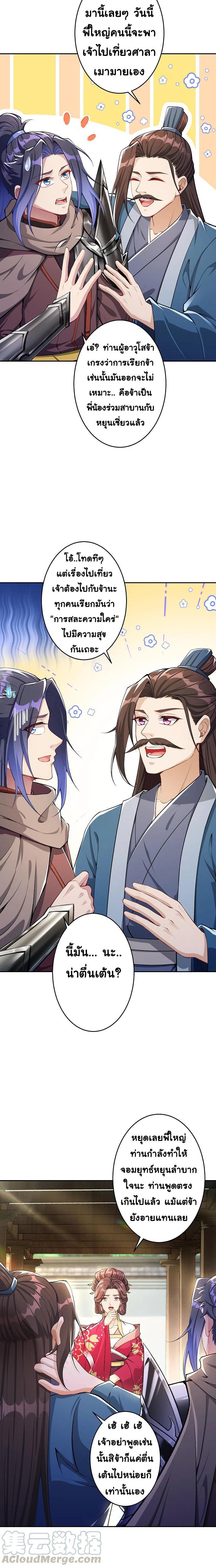 Manga-lc-com อ่านมังงะ อ่านการ์ตูน ออนไลน์ ฟรี Against the Gods ตอนที่ 1 2 3 4 5 6 7 8 9 10 11 12 13 14 ฟรี ไม่มีโฆษณา Manga-lc - อ่าน มังงะ อ่าน การ์ตูน ออนไลน์ อ่านมังงะ ฟรี