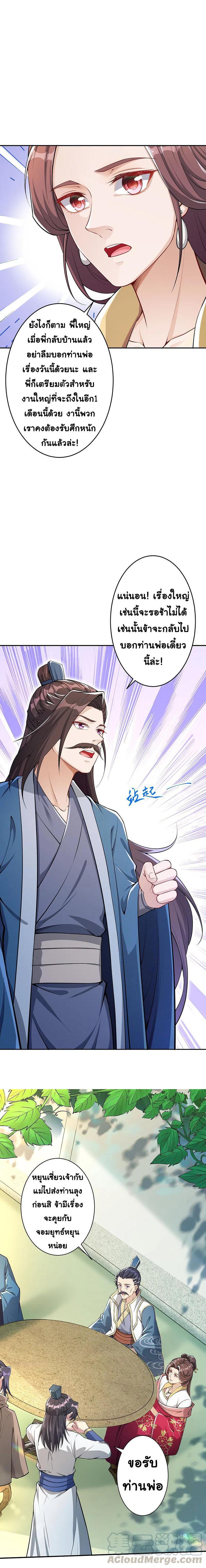 Manga-lc-com อ่านมังงะ อ่านการ์ตูน ออนไลน์ ฟรี Against the Gods ตอนที่ 1 2 3 4 5 6 7 8 9 10 11 12 13 14 ฟรี ไม่มีโฆษณา Manga-lc - อ่าน มังงะ อ่าน การ์ตูน ออนไลน์ อ่านมังงะ ฟรี