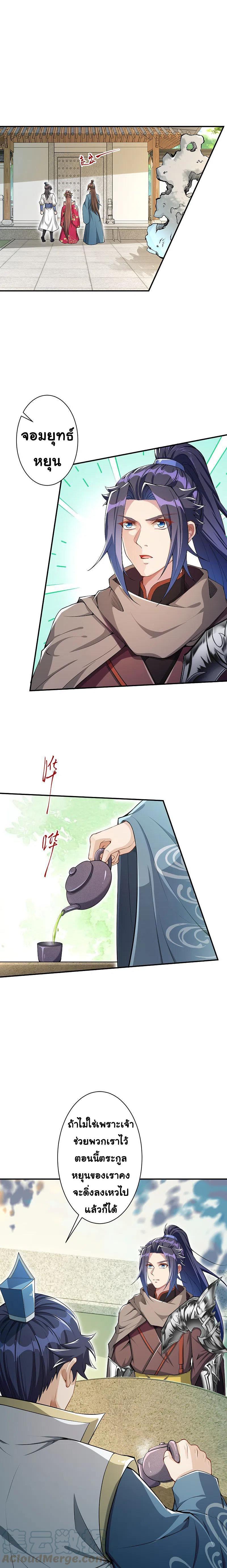 Manga-lc-com อ่านมังงะ อ่านการ์ตูน ออนไลน์ ฟรี Against the Gods ตอนที่ 1 2 3 4 5 6 7 8 9 10 11 12 13 14 ฟรี ไม่มีโฆษณา Manga-lc - อ่าน มังงะ อ่าน การ์ตูน ออนไลน์ อ่านมังงะ ฟรี