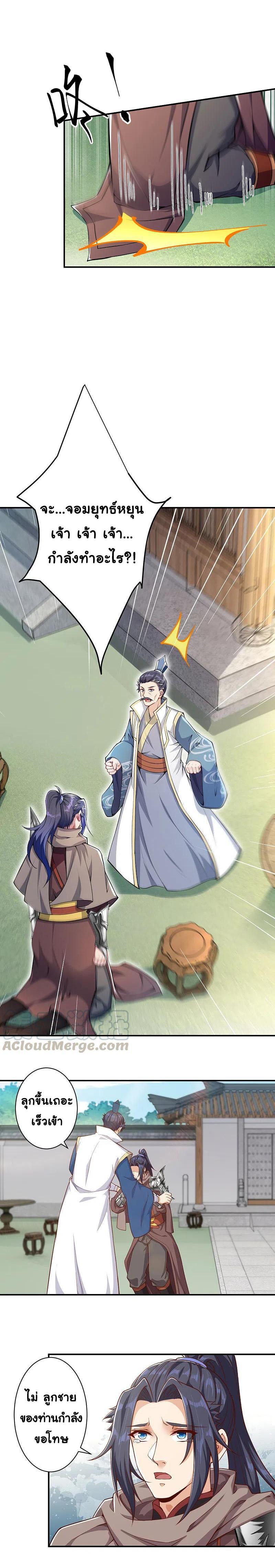 Manga-lc-com อ่านมังงะ อ่านการ์ตูน ออนไลน์ ฟรี Against the Gods ตอนที่ 1 2 3 4 5 6 7 8 9 10 11 12 13 14 ฟรี ไม่มีโฆษณา Manga-lc - อ่าน มังงะ อ่าน การ์ตูน ออนไลน์ อ่านมังงะ ฟรี