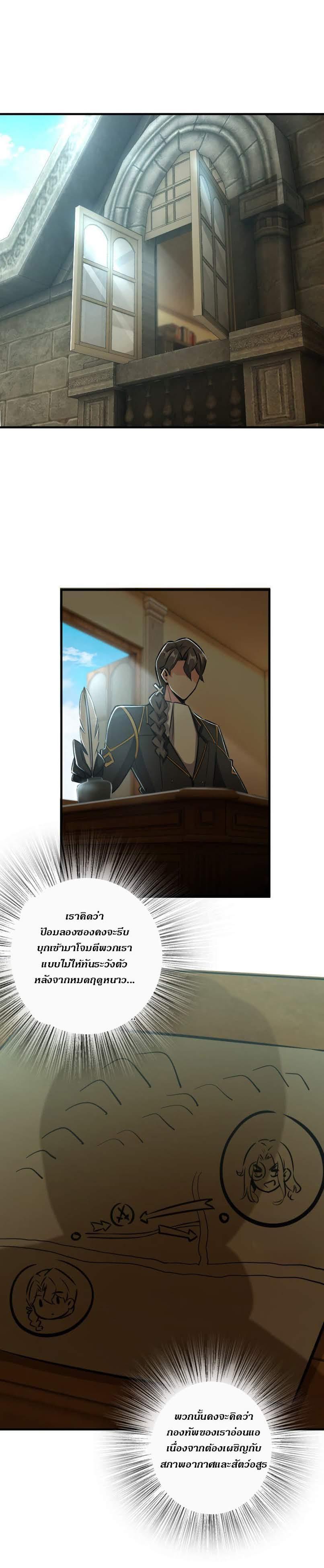 Manga-lc-com อ่านมังงะ อ่านการ์ตูน ออนไลน์ ฟรี Release That Witch ตอนที่ 1 2 3 4 5 6 7 8 9 10 11 12 13 14 ฟรี ไม่มีโฆษณา Manga-lc - อ่าน มังงะ อ่าน การ์ตูน ออนไลน์ อ่านมังงะ ฟรี