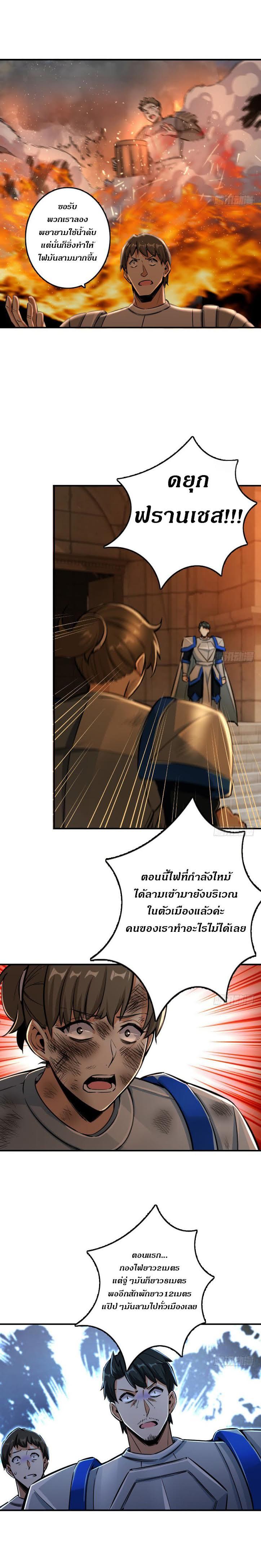 Manga-lc-com อ่านมังงะ อ่านการ์ตูน ออนไลน์ ฟรี Release That Witch ตอนที่ 1 2 3 4 5 6 7 8 9 10 11 12 13 14 ฟรี ไม่มีโฆษณา Manga-lc - อ่าน มังงะ อ่าน การ์ตูน ออนไลน์ อ่านมังงะ ฟรี