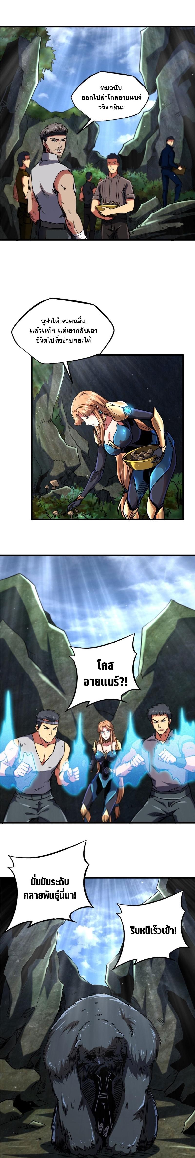 Manga-lc-com อ่านมังงะ อ่านการ์ตูน ออนไลน์ ฟรี Super God Gene ตอนที่ 1 2 3 4 5 6 7 8 9 10 11 12 13 14 ฟรี ไม่มีโฆษณา Manga-lc - อ่าน มังงะ อ่าน การ์ตูน ออนไลน์ อ่านมังงะ ฟรี