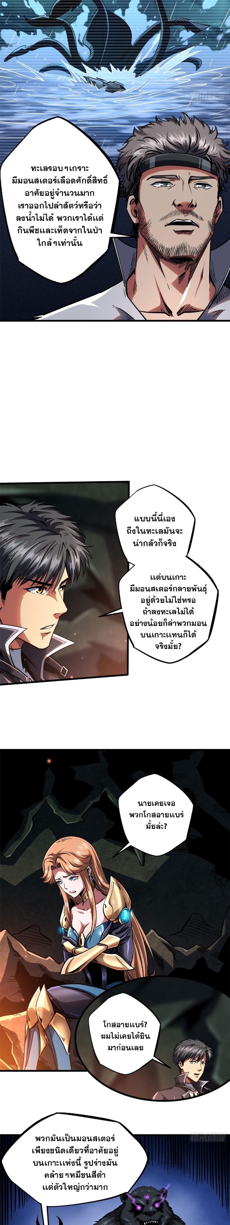 Manga-lc-com อ่านมังงะ อ่านการ์ตูน ออนไลน์ ฟรี Super God Gene ตอนที่ 1 2 3 4 5 6 7 8 9 10 11 12 13 14 ฟรี ไม่มีโฆษณา Manga-lc - อ่าน มังงะ อ่าน การ์ตูน ออนไลน์ อ่านมังงะ ฟรี