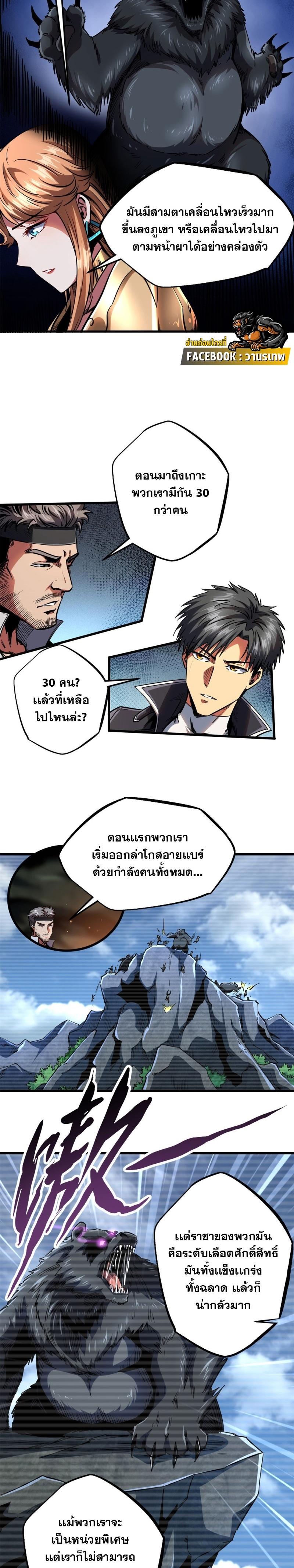 Manga-lc-com อ่านมังงะ อ่านการ์ตูน ออนไลน์ ฟรี Super God Gene ตอนที่ 1 2 3 4 5 6 7 8 9 10 11 12 13 14 ฟรี ไม่มีโฆษณา Manga-lc - อ่าน มังงะ อ่าน การ์ตูน ออนไลน์ อ่านมังงะ ฟรี